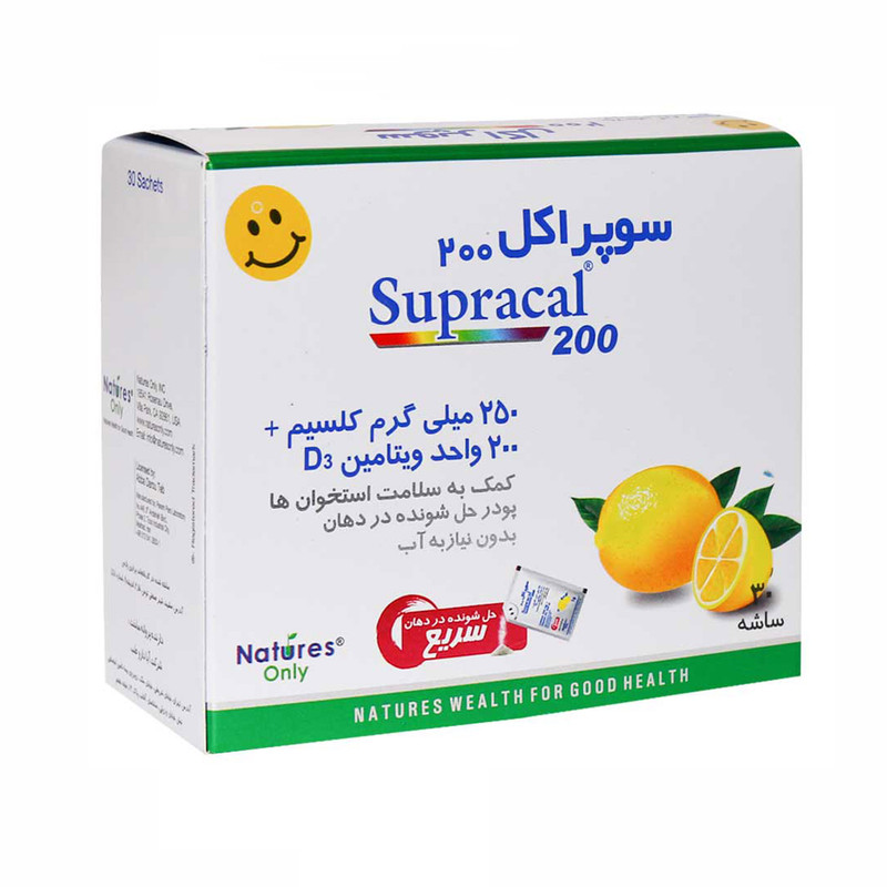 supracal 200